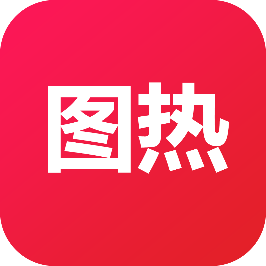 自然流矩阵-图热AIGC